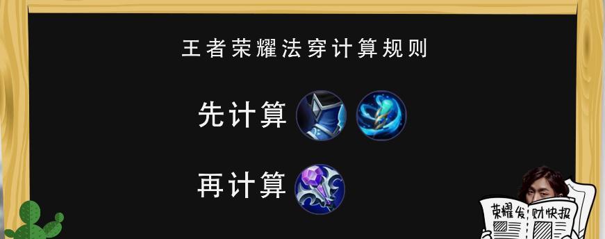 张大仙辅助出装攻略最新（张大仙辅助英雄的最佳装备和打法）