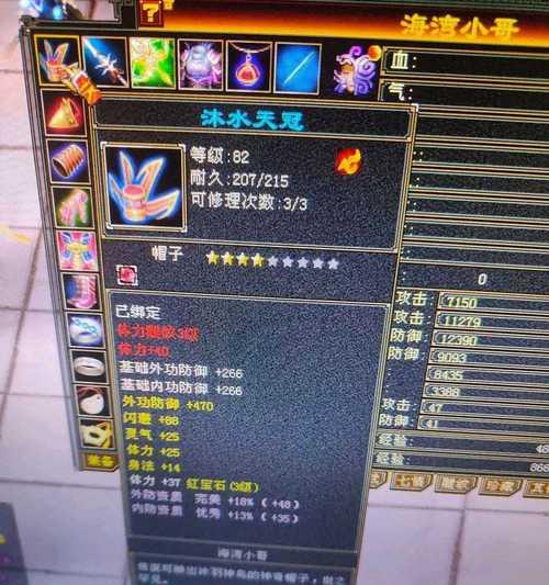 天龙逍遥副本攻略（寻宝、战斗与团队合作，快来挑战天龙逍遥副本吧！）