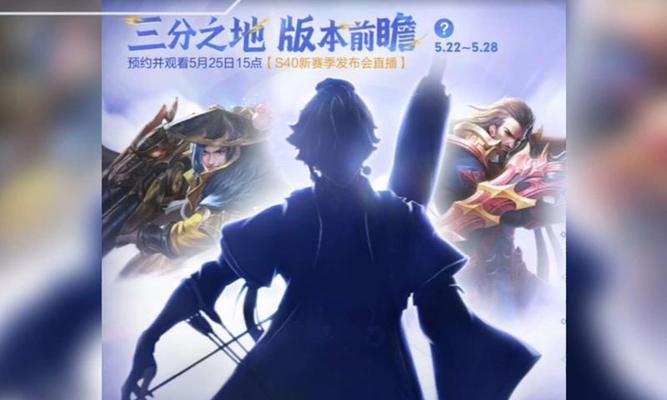 典韦日之塔出装攻略（掌握关键装备，打造无敌典韦）